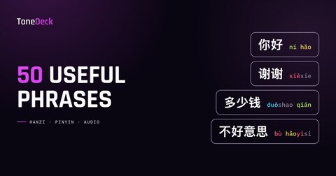 A ToneDeck card headed 50 Useful Phrases, with a stack of everyday Mandarin phrases such as 你好, 谢谢 and 多少钱 with their pinyin.